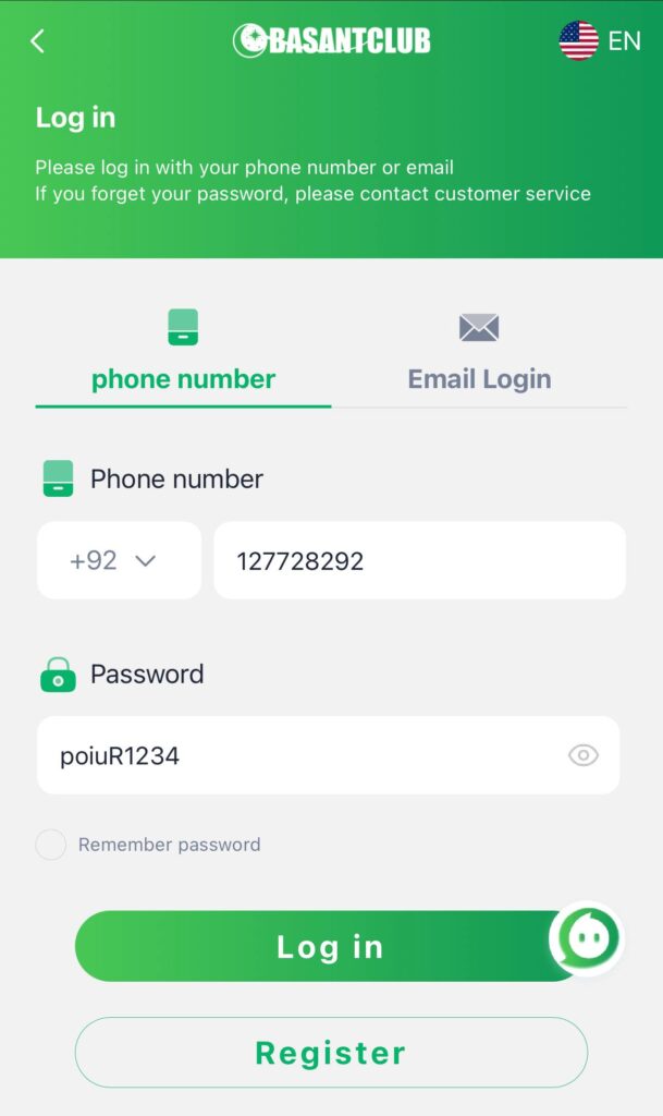 Home 17 Basant club login screnshot